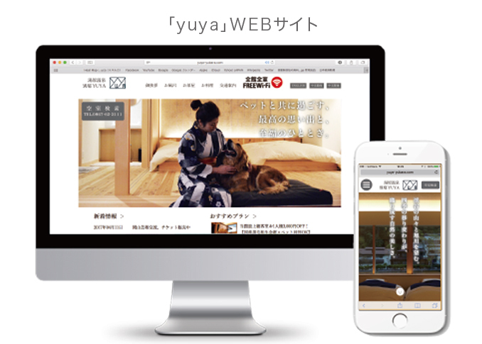 yuya WEBサイト